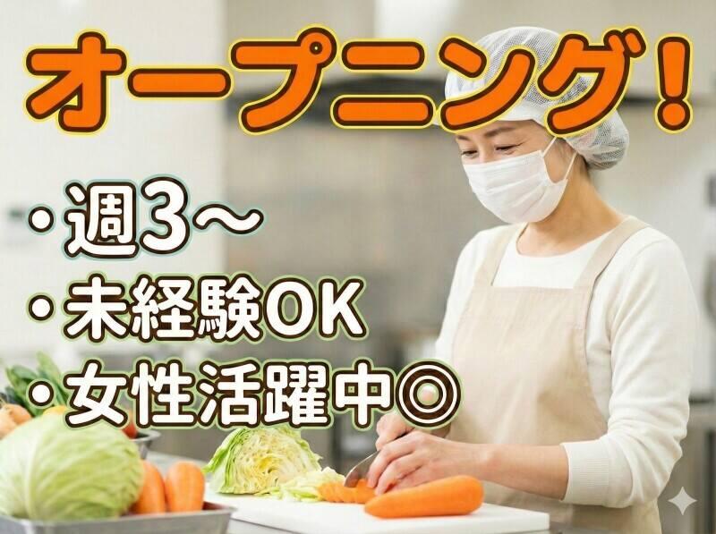 株式会社サポート　西神営業所の仕事画像1