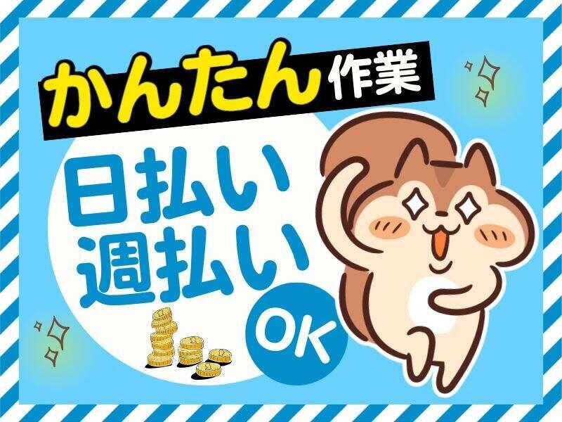 株式会社サポート　西神中央の仕事画像3