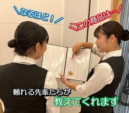 食道園 みのおキューズモール店の制服3