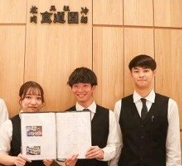 株式会社食道園　ららぽーと門真店の仕事画像1