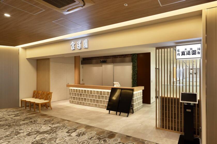 食道園 みのおキューズモール店の制服3