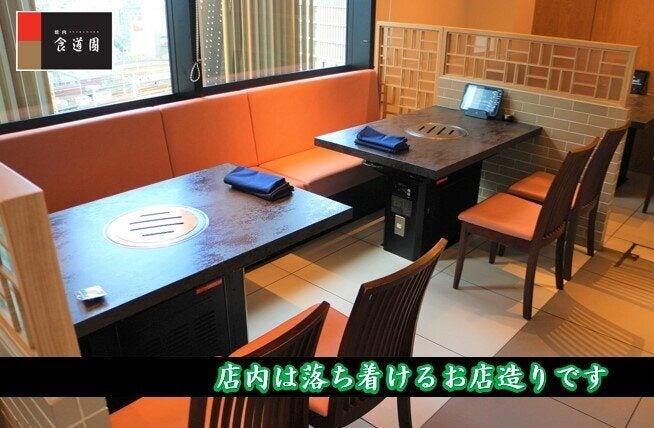 食道園　阪神梅田店の制服3