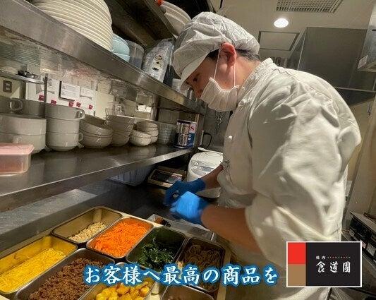 食道園　宗右衛門町本店の仕事画像1
