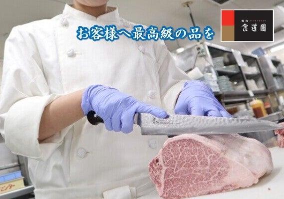 食道園　宗右衛門町本店の仕事画像3