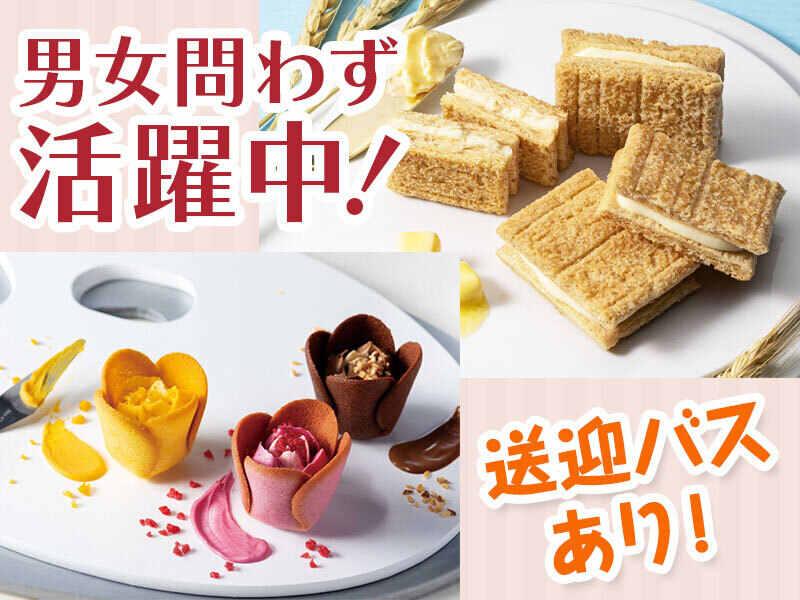 グレープストーン　桶川工場の仕事画像1