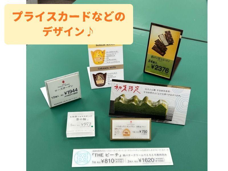 株式会社グレープストーン　企画開発本部の仕事画像2