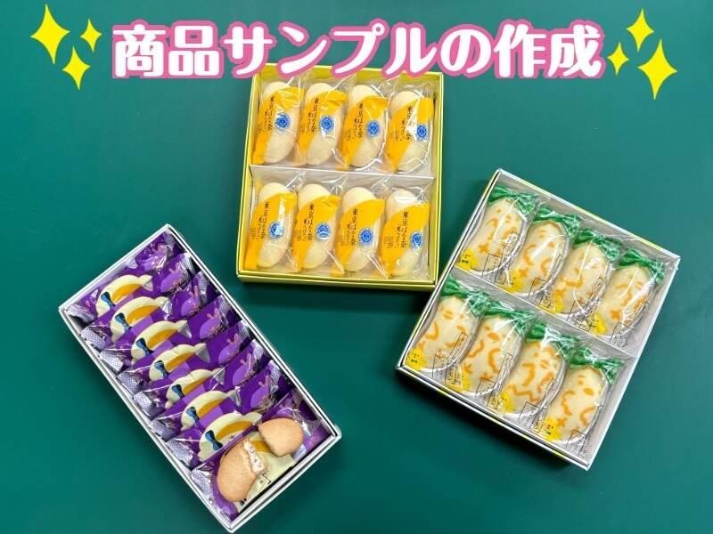 株式会社グレープストーン　企画開発本部の制服1