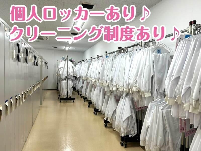 グレープストーン　桶川工場の仕事画像2