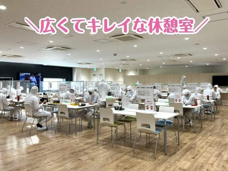 グレープストーン　桶川工場の仕事画像3