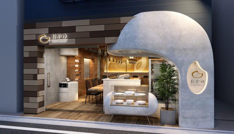 おかゆテラスの仕事画像2