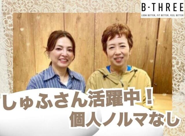 ライフスタイルに合わせて働ける/週3、フルどちらでもOK！販売(販売、多摩市)のイメージ画像