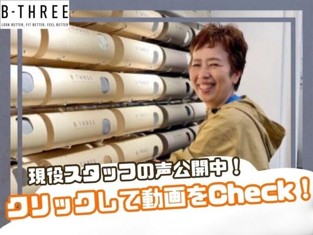 1日数名ほどのお客様のみ。ピッタリのパンツに出会うお手伝い(販売、国分寺市)のイメージ画像