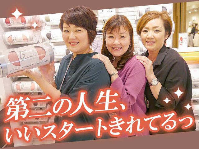 1日数名ほどのお客様のみ。ピッタリのパンツに出会うお手伝い(販売、大田区)のイメージ画像