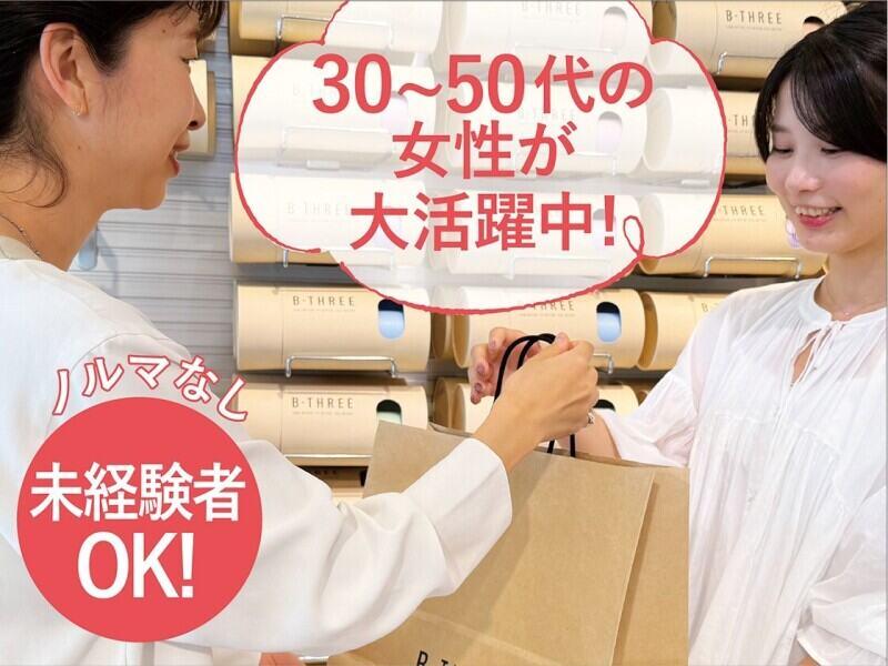 ビースリー　ゆめタウン佐賀店の仕事画像2