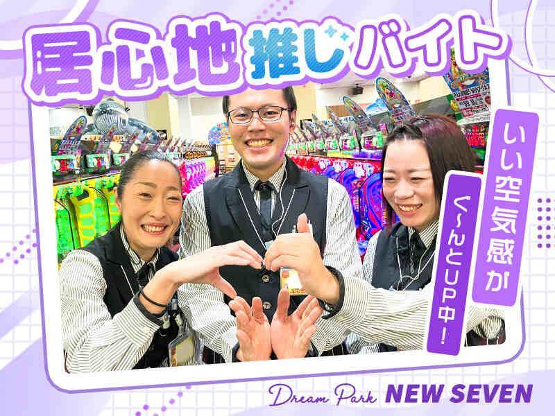 夢広場ニューセブン 利府街道店の仕事画像1