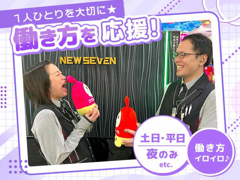 夢広場ニューセブン 利府街道店の仕事画像2