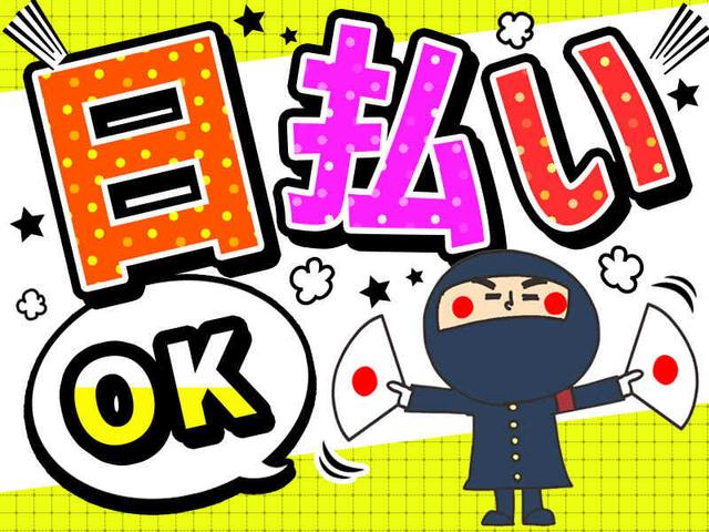 シフト相談OK！生活用品のフォーク作業★時給1600円＋交通費(軽作業・物流、野田市)のイメージ画像
