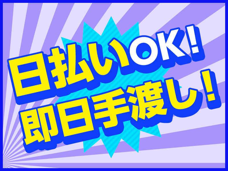 株式会社サトウ企画の仕事画像1