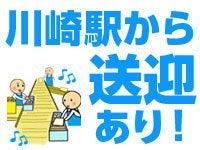 株式会社サトウ企画の仕事画像1