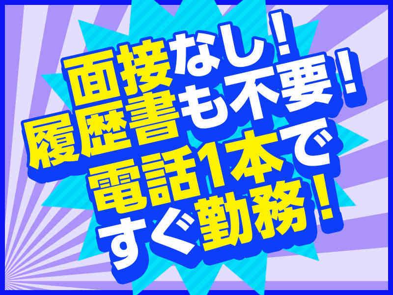 株式会社サトウ企画の仕事画像2