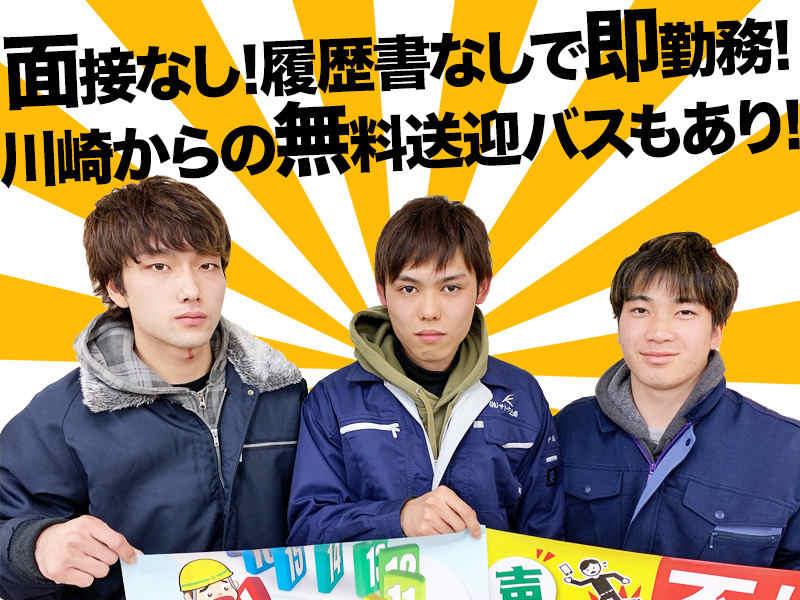 サトウ企画の仕事画像1