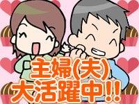 ティー・エム・エス株式会社 日本橋支店01の仕事画像1