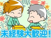 ティー・エム・エス株式会社 日本橋支店01の仕事画像3