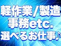 ティー・エム・エス株式会社 日本橋支店01の仕事画像2