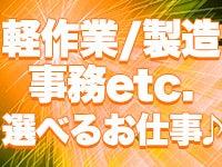 ティー・エム・エス株式会社 日本橋支店01の仕事画像3