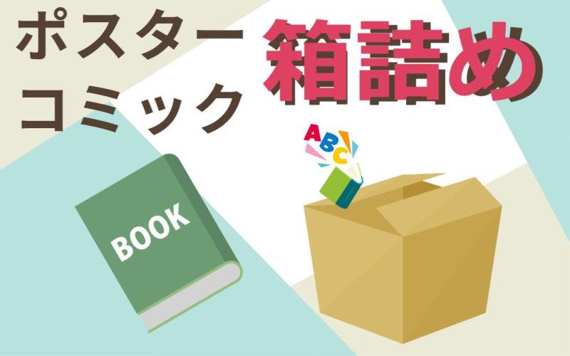ティー・エム・エス株式会社 日本橋支店01の仕事画像1