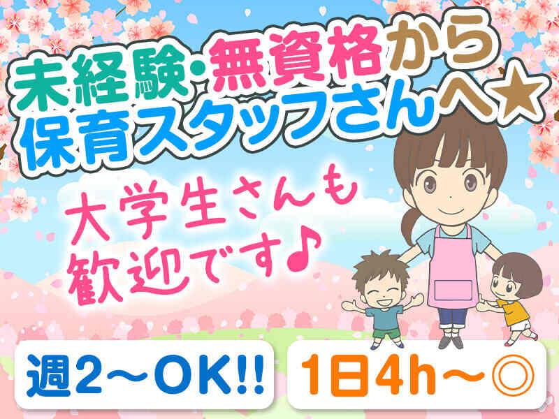 株式会社コマーム 株式会社コマーム＜001＞の仕事画像1