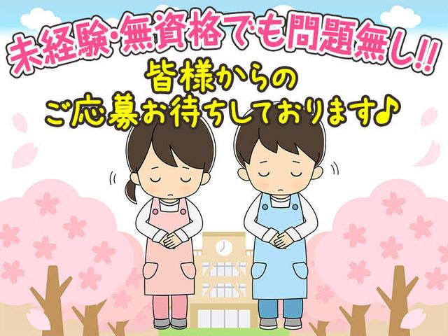 ≪夏期限定児童館スタッフ≫資格不要！未経験歓迎♪/週２～◎(教育、所沢市)のイメージ画像