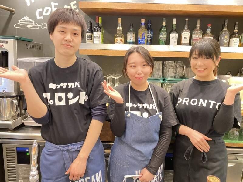 PRONTO 九段下店（株式会社ドリームダブルコーポレーション）の仕事画像1