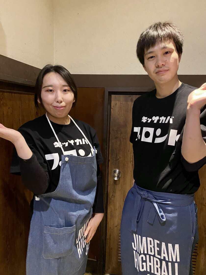 PRONTO 九段下店の制服2