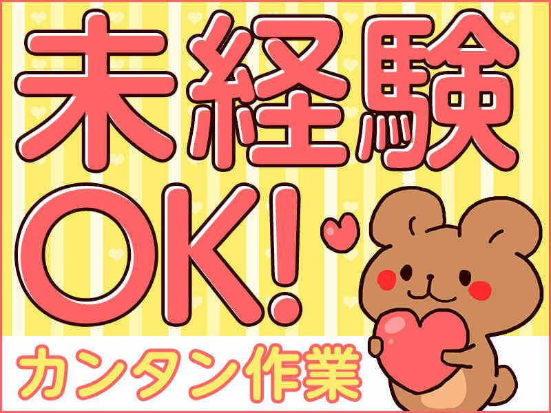 株式会社スキルプラザ さいたま支店の仕事画像2