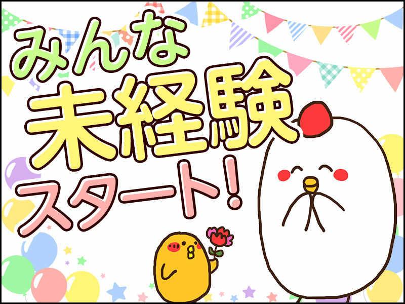 株式会社スキルプラザの仕事画像2