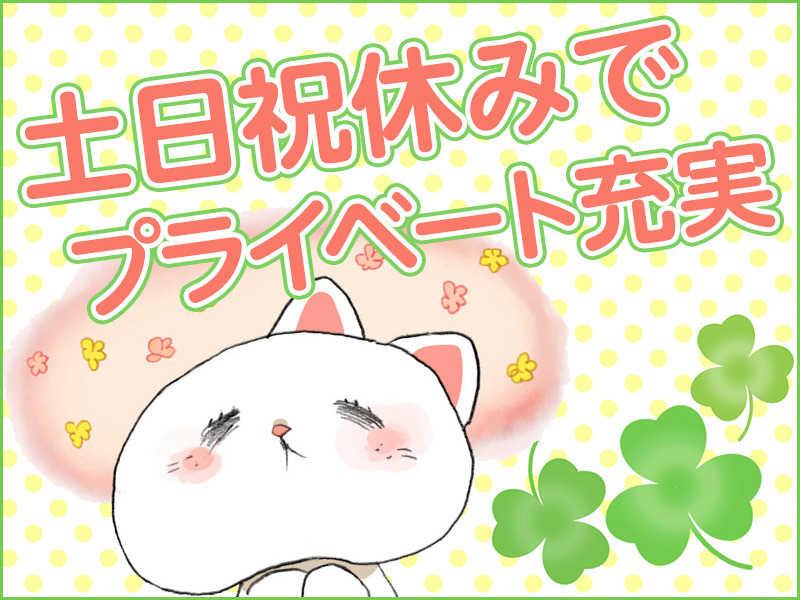 株式会社スキルプラザの仕事画像3