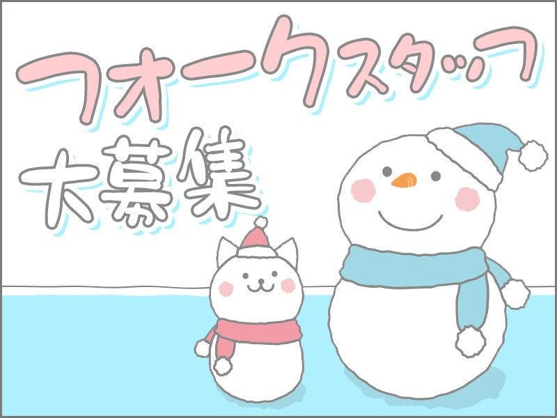 株式会社スキルプラザの仕事画像1