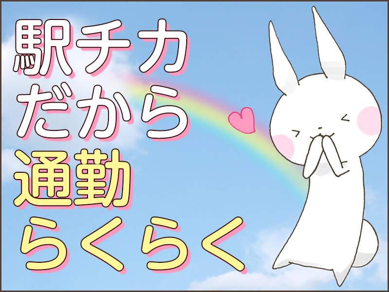 株式会社スキルプラザの仕事画像1