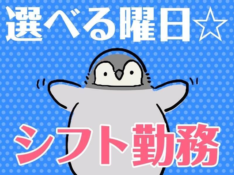 株式会社スキルプラザの仕事画像3