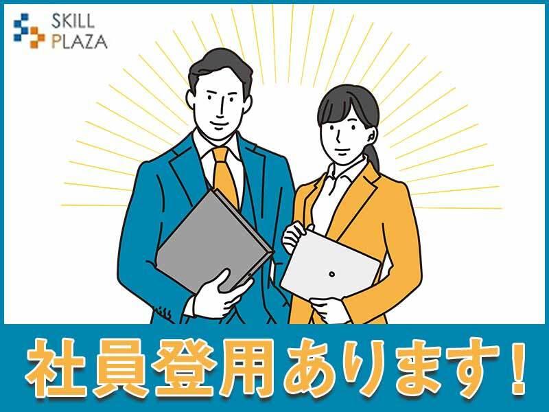 株式会社スキルプラザの仕事画像3