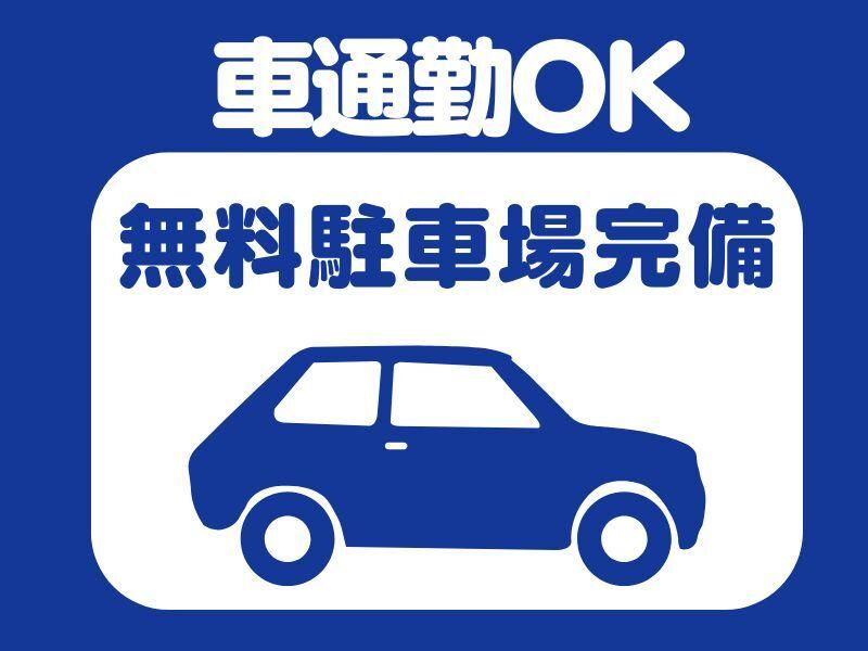 株式会社スキルプラザの仕事画像2