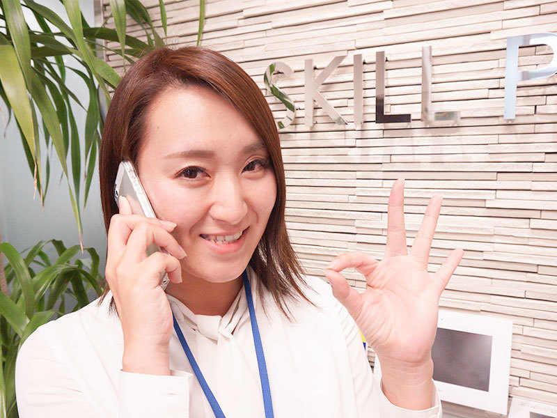 株式会社スキルプラザの仕事画像2