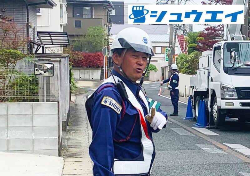 株式会社セキュリティ秀穎の仕事画像3