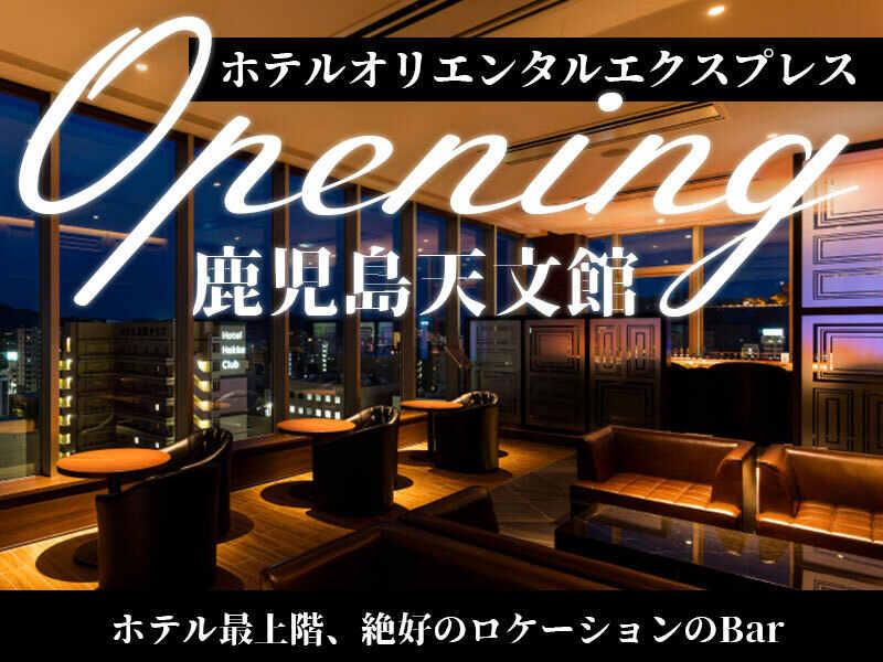 ホテルオリエンタルエクスプレス鹿児島天文館の仕事画像2