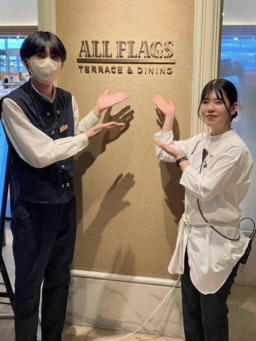 Terrace&Dining　ALLFLAGS　神戸メリケンパークオリエンタルホテルの制服1