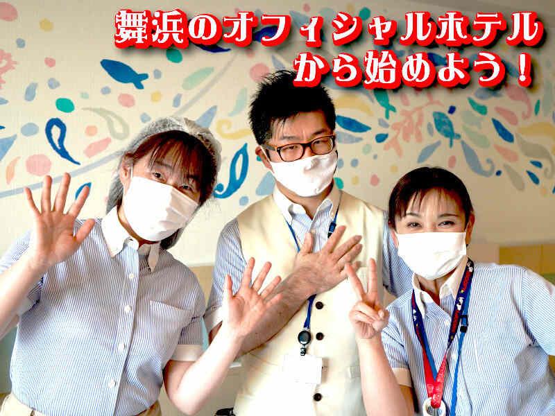 株式会社ファーストブラザーズ　グランドニッコー清掃事務所の仕事画像2