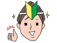 株式会社共栄薬研 (澤村)　【2】の仕事画像2