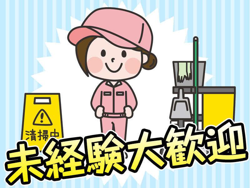 株式会社共栄薬研 (藤原)　【17】の仕事画像3