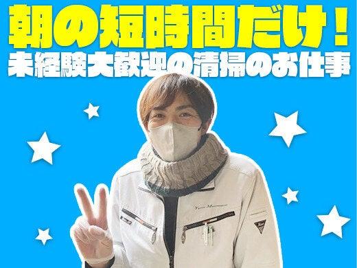 株式会社共栄薬研 (藤原)　【17】の仕事画像1